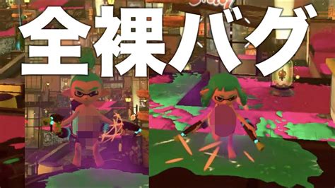 スプラトゥーン エロ動画|Splatoon 3dエロ動画 